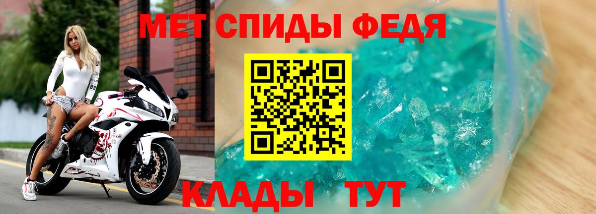 АМФ  Вход с VPN  Курчалой  Amphetamine  Amphetamine Premium 