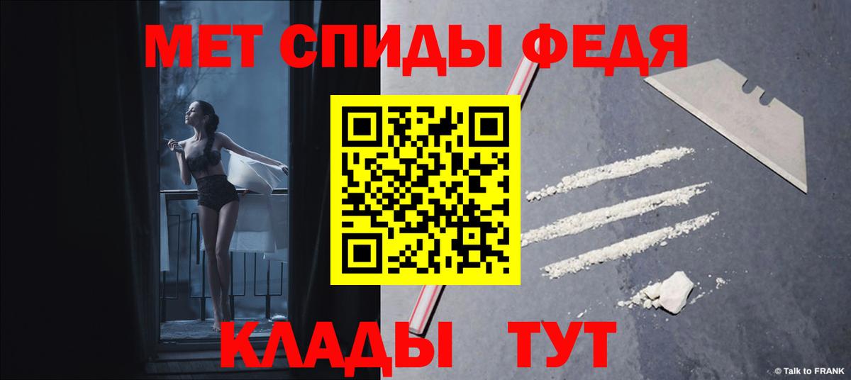 Amphetamine 98% Курчалой