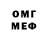 Кетамин VHQ Rustythesuperdehero