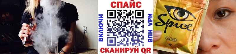 где купить наркоту Курчалой ОМГ ОМГ как войти Бутират оксана