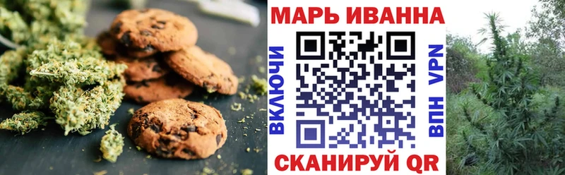Еда ТГК марихуана цена Курчалой
