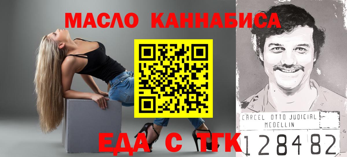 Курчалой  Canna-Cookies конопля  Вход с VPN 