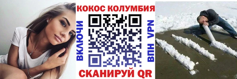 COCAIN 98%  MEGA ССЫЛКА  Курчалой 