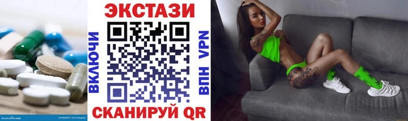 наркота Курчалой Экстази 300 mg