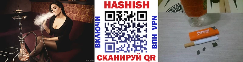 ГАШ гарик  Курчалой 