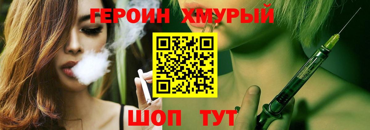 Героин афганец Курчалой