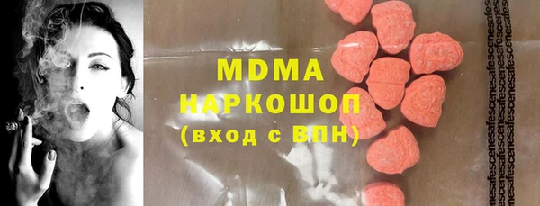 экстази Алзамай