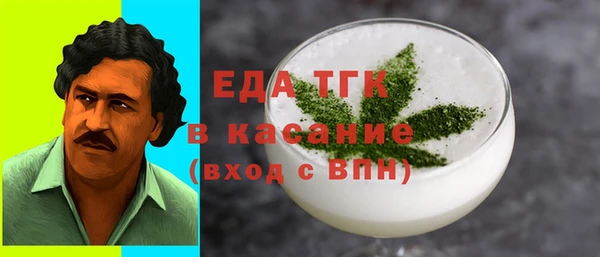прущая мука Алексин