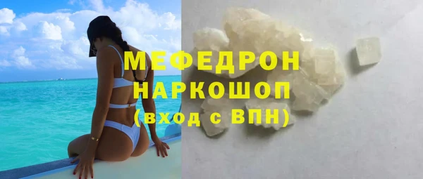 mix Заволжск
