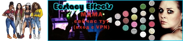 экстази Алзамай