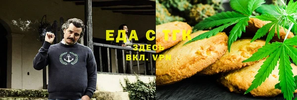 спайс Заводоуковск