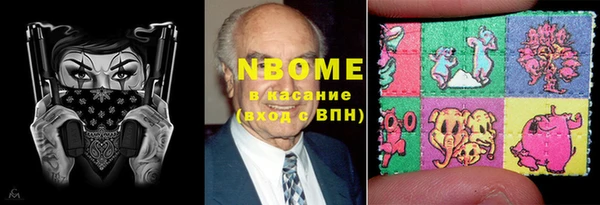 экстази Алзамай