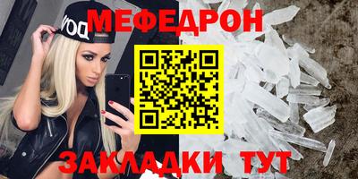 синтетический гашиш Донской