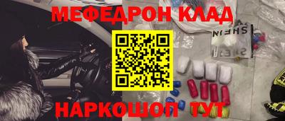 прущий лед Донецк