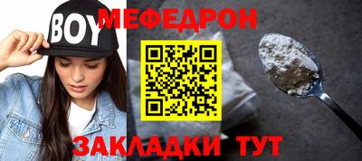 прущий лед Донецк
