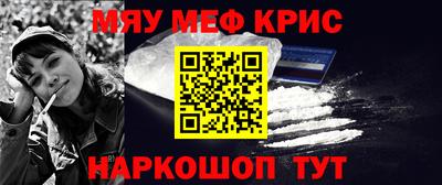 синтетический гашиш Донской