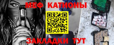 прущий лед Донецк