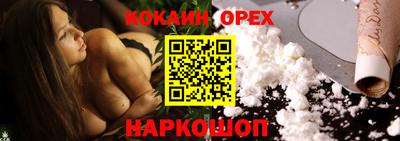 прущий лед Донецк