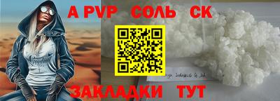 синтетический гашиш Донской