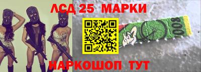 прущий лед Донецк