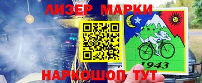 прущий лед Донецк