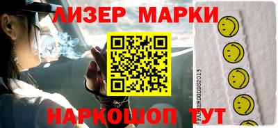 прущий лед Донецк