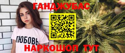 синтетический гашиш Донской