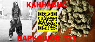синтетический гашиш Донской
