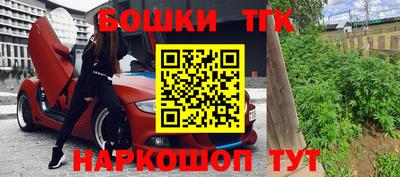 синтетический гашиш Донской