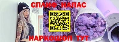 синтетический гашиш Донской
