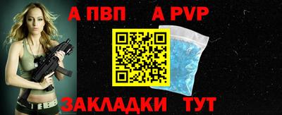 прущий лед Донецк