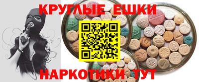 синтетический гашиш Донской