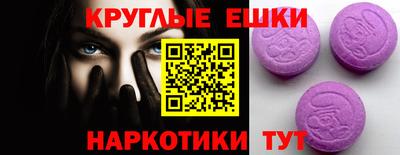 прущий лед Донецк