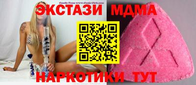 синтетический гашиш Донской