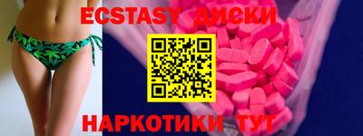 прущий лед Донецк