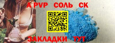 синтетический гашиш Донской