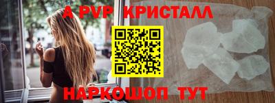 синтетический гашиш Донской