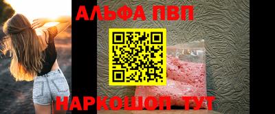 синтетический гашиш Донской