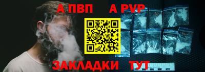 прущий лед Донецк