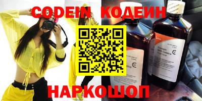 прущий лед Донецк