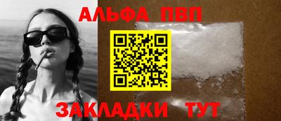 синтетический гашиш Донской