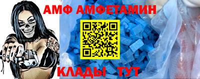 прущий лед Донецк