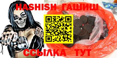 синтетический гашиш Донской
