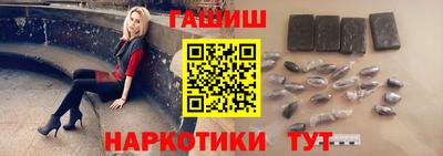 синтетический гашиш Донской