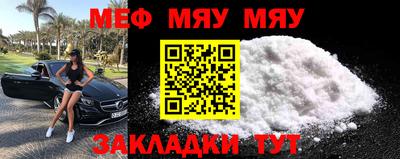 синтетический гашиш Донской