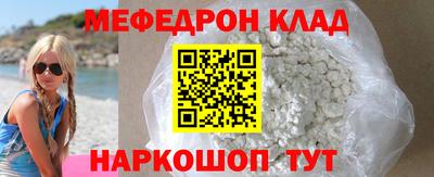 прущий лед Донецк