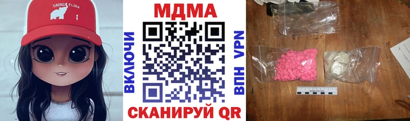 наркота  даркнет клад  МДМА VHQ  Курчалой 