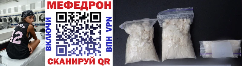 цены наркотик  omg вход  МЕФ VHQ  Курчалой 