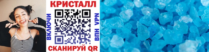 купить  сайты  Курчалой  МЕТАМФЕТАМИН витя 