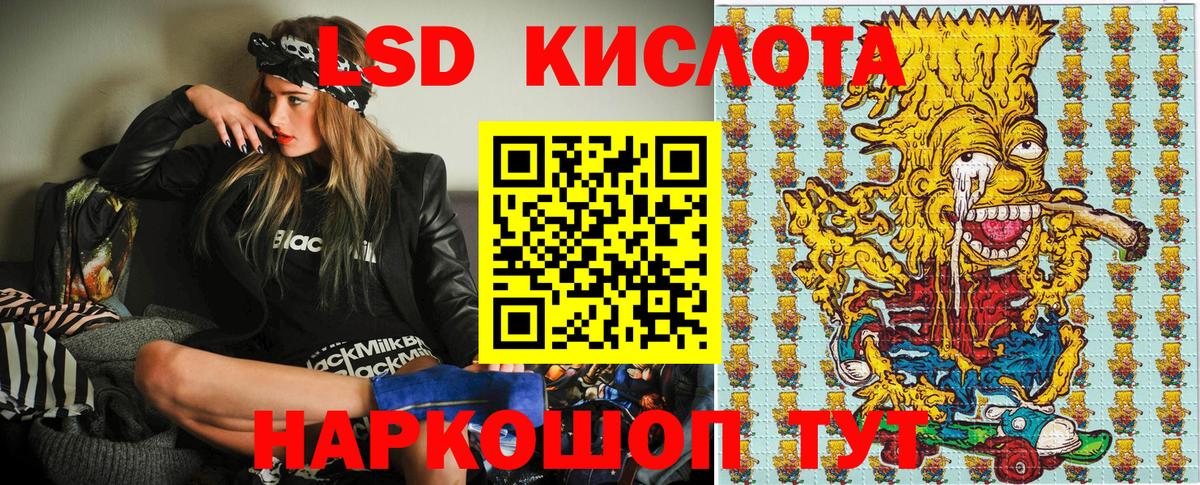Марки NBOMe 1500мкг  Марки NBOMe 1500мкг  Вход с VPN  Курчалой 